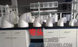 排风管道配件