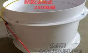南昌电动风阀
