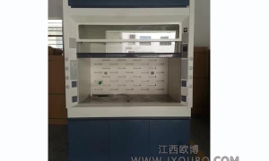 南昌通风柜厂