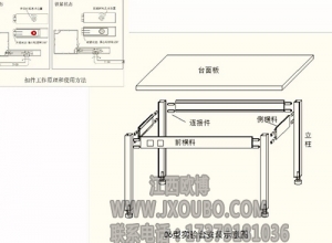 广东江西实验台