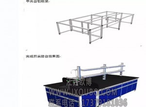 上饶江西实验台厂家直供