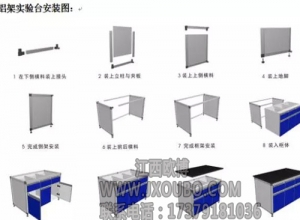 上饶湖南实验台厂家直供